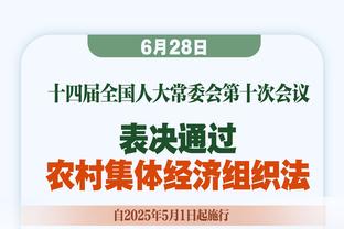 净瞎投！小哈达威半场8中0&三分5中0仅拿2篮板